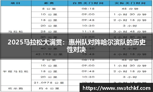 304am永利集团首页